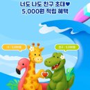 다슴 | 푸드케어 클레 영양찬 ‘닭가슴살부추잡채‘ 후기🍗 클레 추천인 코드 39yrd6kq (feat. 치트키 2분 반찬)