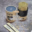 방울 | 환절기 대비, 더한방울 목엔젤 솔직 후기