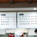 경기옥 설렁탕 이미지