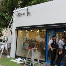 기린인테리어 이미지