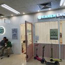 카렌영어교습소 이미지