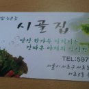 우면산 (소망탑 깔딱고개) 이미지