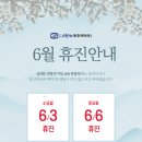 서울으랏차마취통증의학과의원 네이버블로그