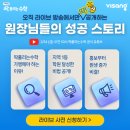 동네수학학원
