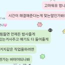 짜훠쇼푸