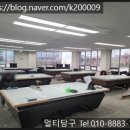 용정당구장 네이버블로그