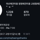 탱스땡스 이미지