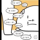 와우신내떡 이미지