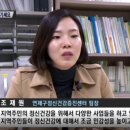 연제구 정신건강복지센터 이미지