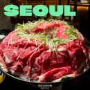 연희동 산더미 스키야키 맛집 유우 방문 후기