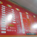 용해원반점