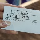 락휴코인노래연습장(서면점) 이미지