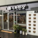 어진동_엠브릿지 이미지