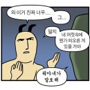 쇼유식당 이미지