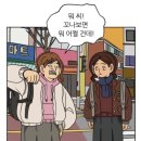 4월 달 김찬서 첫 블로그 ㅋㅋ