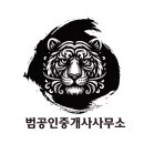 중흥엘리베이터(주) 이미지