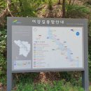 자산2리마을회관 이미지