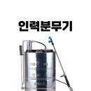 광성철물점