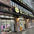 참고깃간 티스토리