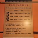 일산마늘닭한마리 네이버블로그