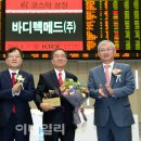 바디텍메드(주) 서울 이미지