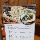 와촌손칼국시 이미지