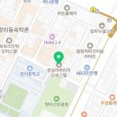 부부한성크리닝 네이버블로그
