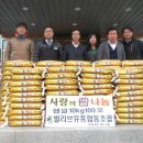 빌리브유통협동조합 이미지
