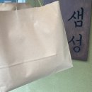 카페모두다샘 | 남해빵집 카페샘성 전메뉴 다 사온 솔직후기, 현지인빵맛집 디저트라인업 추천