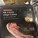 숙달돼지평택본점 이미지