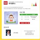 베페룸 이미지