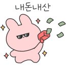 도야숯불갈비 이미지