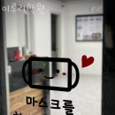 추천 대치동 영어학원 이루리학원 / 영어 고민 끝