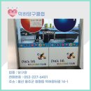 덕하당구클럽 이미지