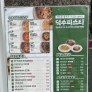 덕수파스타세종정부청사점 이미지