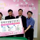 건강생활(주) 이미지