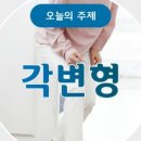 변정형외과의원 이미지