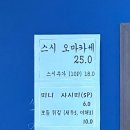 박종식스시