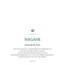 모터 케이 코트 이미지