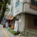 소예모찌 이미지