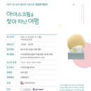 아이스크림을 찾아 이미지