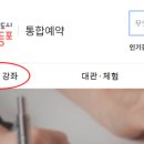 동화구연지도사(어린이스토리텔러) 이미지
