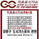 강동-길동-4009 이미지