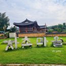 사촌마을자료관 | 깡촌캉스 의성 카페 어디? _ 주말 이용해 떠나보는 1박 2일 의성 여행 2