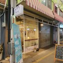 내가만드는빵내음 이미지