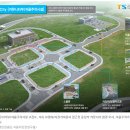 송산그린시티 이미지