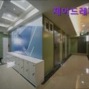 제이드레지던스