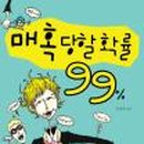 흥국생명보험주식회사 이미지