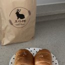 안양 빵집 토끼네빵, 중독성 강한 고짠고짠 소금빵과 토끼궁뎅이