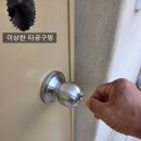 가도어락 | 옥수동 한남하이츠, 베스틴 얼굴인식도어락 IDL-312R 설치 후기